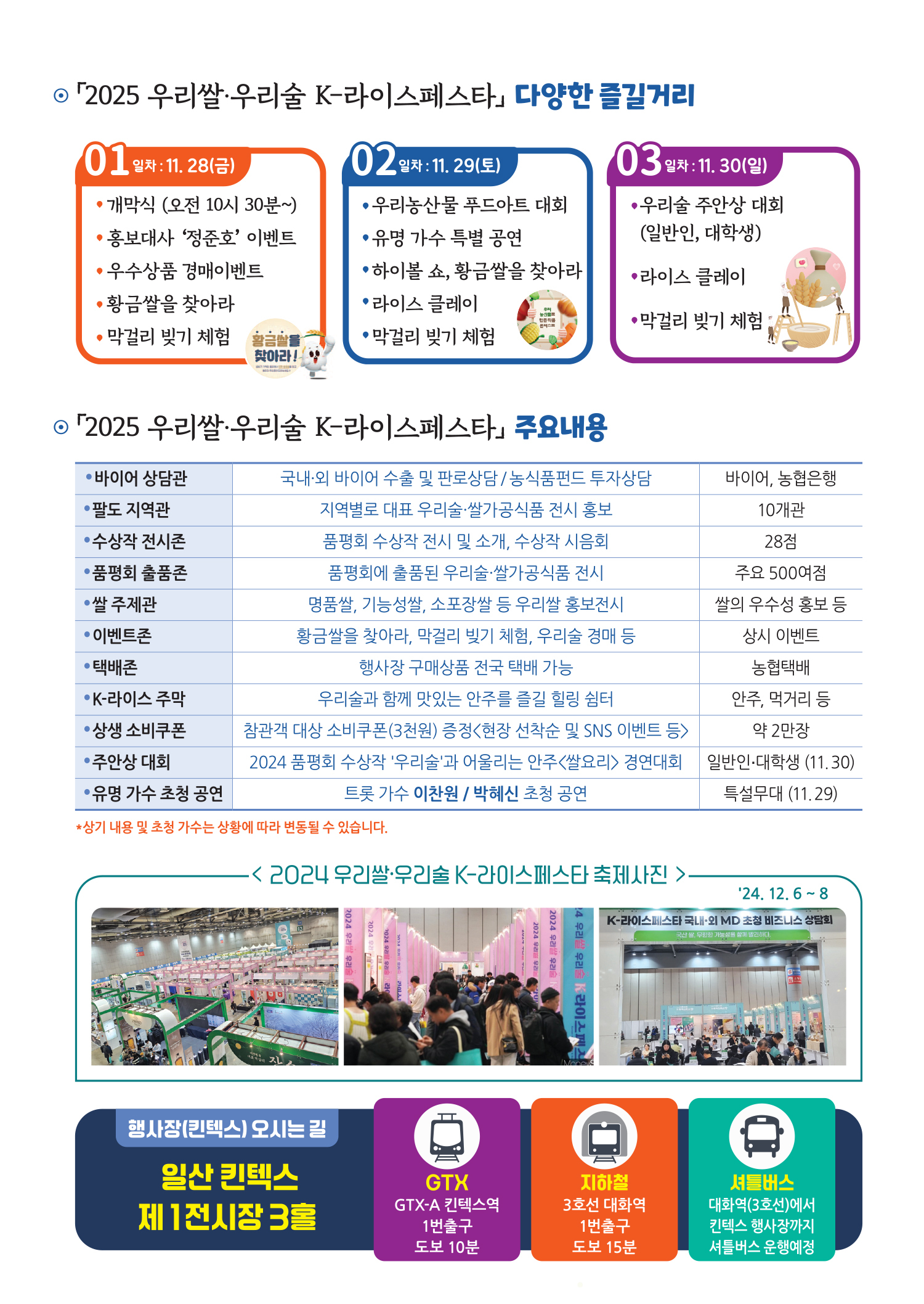 카탈로그3