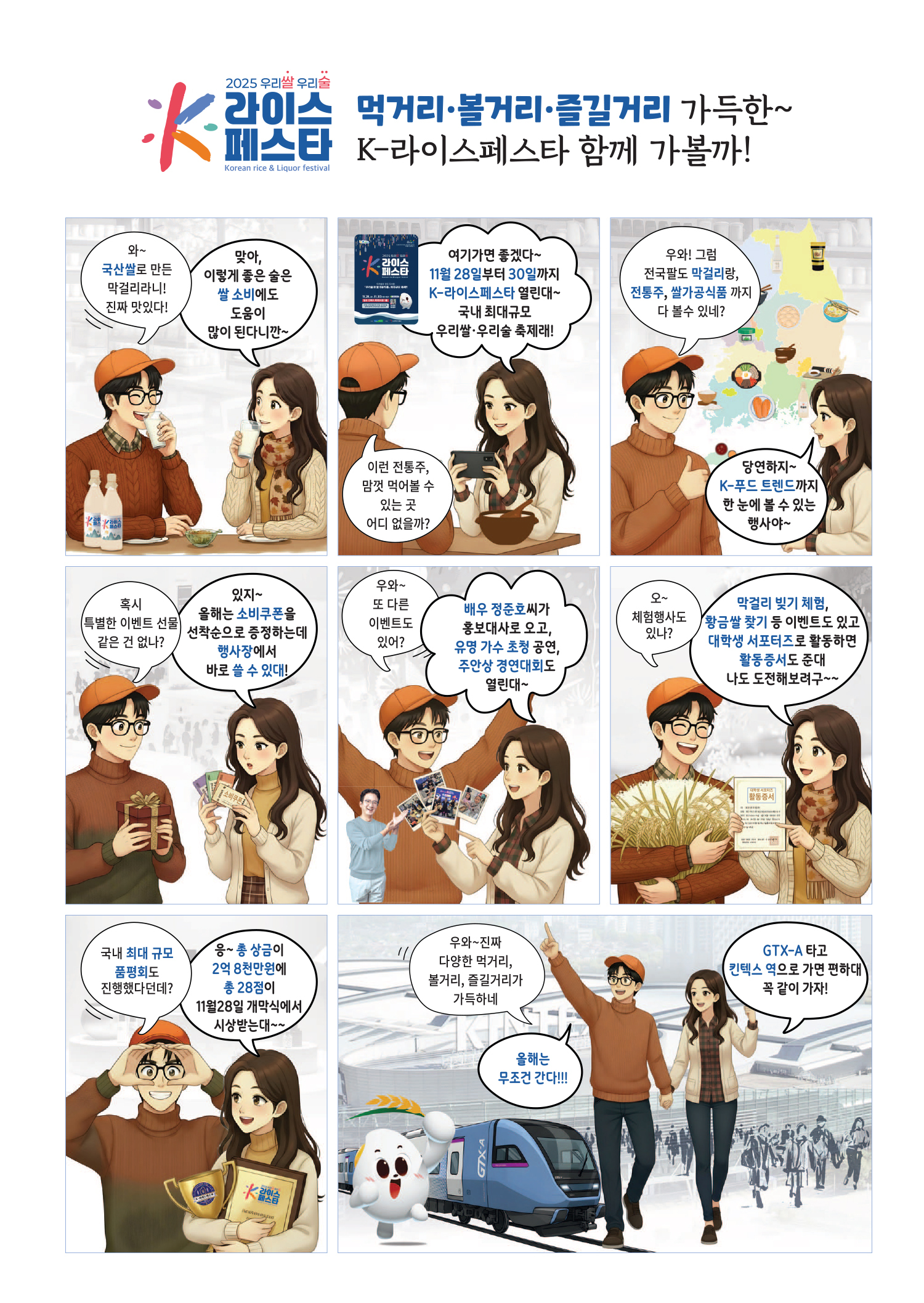 카탈로그4