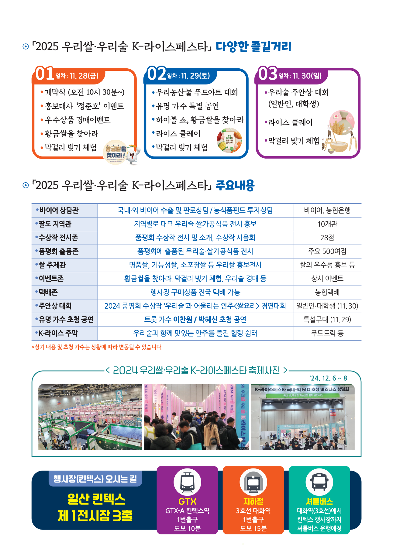 카탈로그3